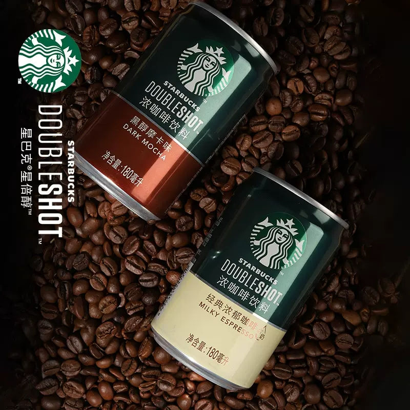 Starbucks. Starbucks strong coffee drink